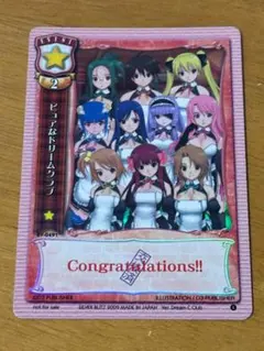 2025年最新】lycee ラッキーカードの人気アイテム - メルカリ