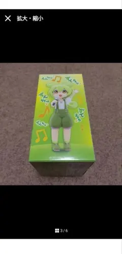 再出品