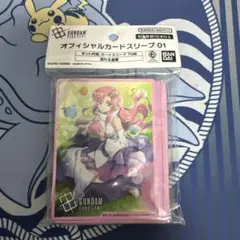 オフィシャルスリーブコレクション　ラクス・クライン　絶版・未開封品 Yahoo!オークション -「ラクスクライン スリーブ」の落札相場