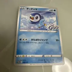 ポッチャマプロモ 10枚セット 未開封】ポッチャマ プロモ 10枚 セット 未開封】ポッチャマ