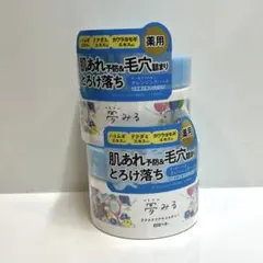 ロゼット 夢見るバーム クレンジングバーム　2個のサムネイル