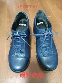 CAMPER レザー レースアップシューズ ネイビー 36のサムネイル