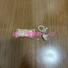 キャンディ型アクリルキーホルダー