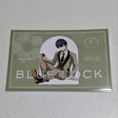 潔世一　モカスーツ特典　ブルーロック