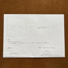 型紙 エプロン