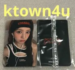 izna Not Just Pretty ktown4u サラン
