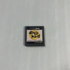 ポケモン トローゼ ニンテンドーDS