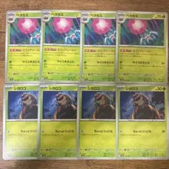 ポケモンカード ベラカス スフィアシールド