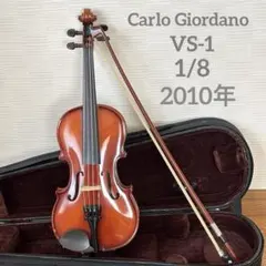 カルロ ジョルダーノ バイオリン VS-3 3/4 2009年 希少 虎杢 高級 カルロ ジョルダーノ バイオリン VS-3 3/4 2009年 希少 虎杢