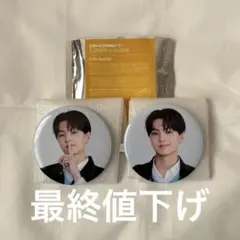 【未使用❣️】enhypenジェイ 缶バッジ エンコネ