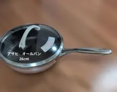 2025年最新】アサヒ軽金属 オールライトの人気アイテム - メルカリ