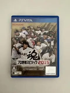 プロ野球スピリッツ2015 PS Vita