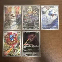 メガブレイブ メガシンフォニア AR 5枚セット