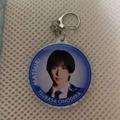 MATSURI 小野寺翼くん アクリルキーホルダー