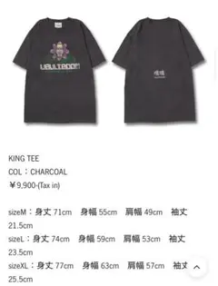 【未使用】vault room 塊魂KING TEE / CHARCOAL
