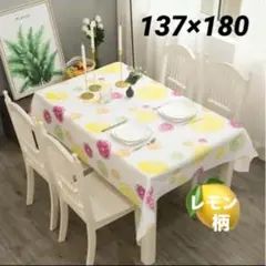 2025年最新】レモン柄 食器の人気アイテム - メルカリ