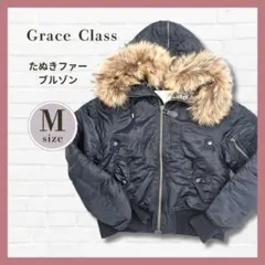 限定値下げ✨Grace Class ファーフードジャケット M たぬきファー
