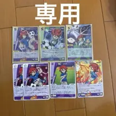 ヒロト トレーディングカードセット 専用