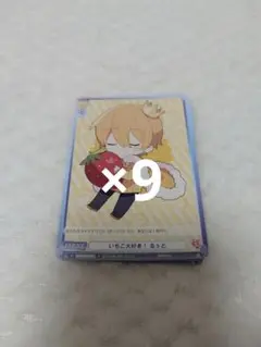 すとぷり　カード　るぅとくん