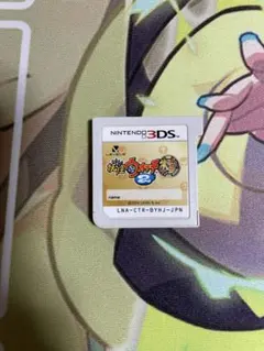 妖怪ウォッチ2 本家