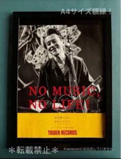 2025年最新】ミッシェルガンエレファント ポスターの人気アイテム