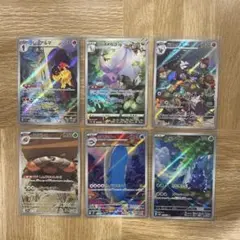 ポケモンカード AR 6枚まとめ売り