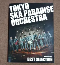 東京スカパラダイスオーケストラ　バンドスコア　ORCHESTRA バンドスコア TOKYO SKA PARADISE ORCHESTRA 「Stompin'On DOWN BEAT