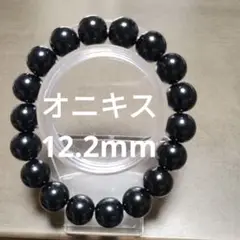 オニキス大玉ブレスレット17cm