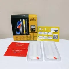 ★ iphone14pro ガラスフィルム 2枚