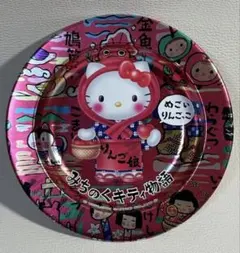 2025年最新】キティトレイの人気アイテム - メルカリ