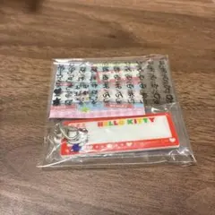 サンリオ おなまえアップリケ風アクリルチャーム ハローキティ