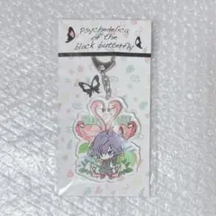 黒蝶のサイケデリカ アクリルキーホルダー　緋影