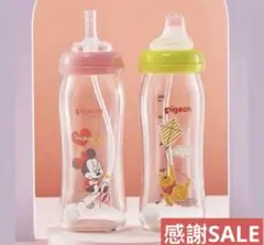 ピジョン母乳実感哺乳瓶用 重り付きストロー スパウト Betta広口哺乳瓶用