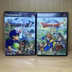 ps2 ドラゴンクエスト5.8