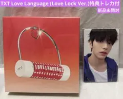 TXT Love Language (Love Lock Ver.)特典トレカ付
