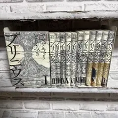 プリニウス　全巻 Amazon.co.jp: プリニウス コミック 1-11巻セット : ヤマザキ