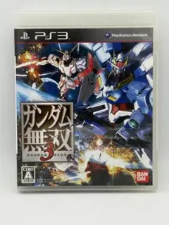 【送料込み】ガンダム無双3 PS3