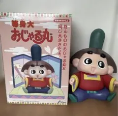 2025年最新】等身大 おじゃる丸の人気アイテム - メルカリ
