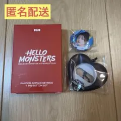 ベイビーモンスター HELLO MONSTERS チキータ