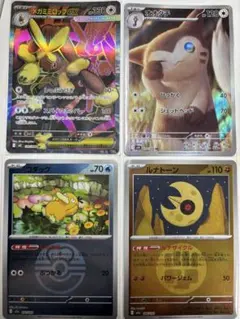 ドーリムex メガミミロップsr オオタチar コダックミラールナトーンミラー