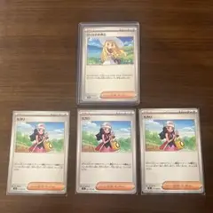 ポケモンカード　リーリエの決心U ヒカリU
