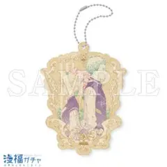 赤髪の白雪姫 ガチャ第二弾　漫福ガチャ