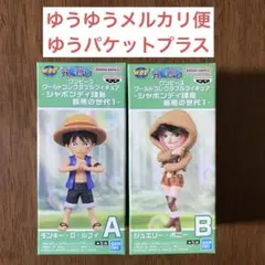 ワンピースフィギュアまとめ売り ワーコレ プライスGW SALE ワンピース フィギュア コレクタブル ワーコレ 海外 売り切り