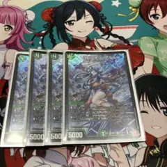 ヨビニオンマルル　4枚