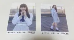 2025年最新】五百城茉央 生写真 まとめの人気アイテム - メルカリ