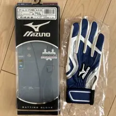 Mizuno バッティンググローブ ジュニア用