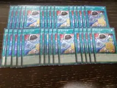 遊戯王　パーツ　30枚　苦渋の決断