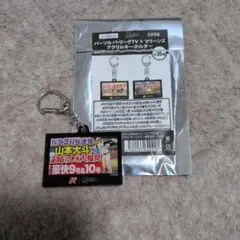 パ・リーグＴＶ×マリーンズコラボ　アクリルキーホルダー　山本大斗
