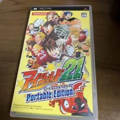 アイシールド21 Portable