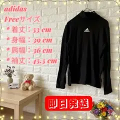 adidas アンダーシャツ Freeサイズ